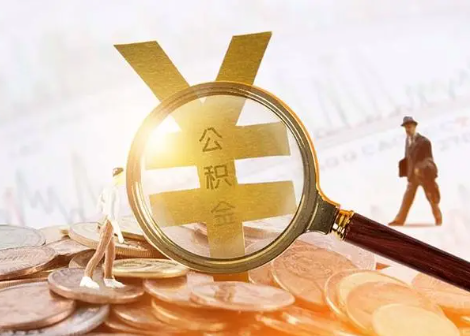 蕉岭2025年政策调整对个人影响综合解析‌